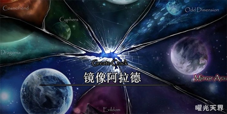 DNF鬼剑士导师吉格：黑暗中的剑魂