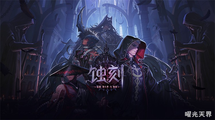 DNF回归玩家指南:从零开始打造主C职业的实用思路