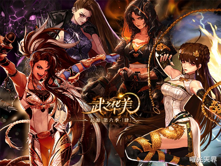 DNF回归指南：目标先行，职业与装备成长路径精析
