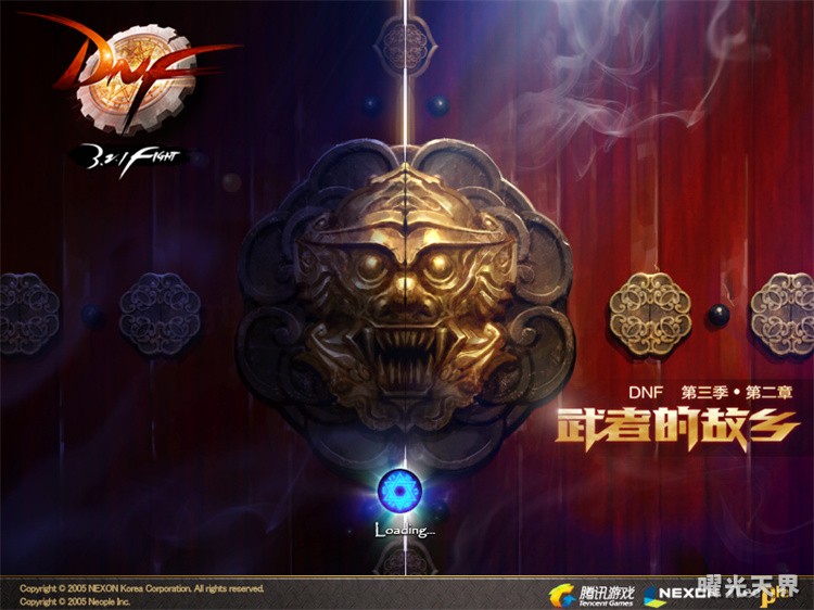 DNF回归玩家必看:从零开始打造高效副本角色的四大核心思路