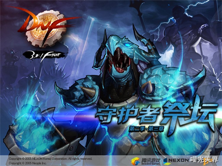 DNF回归职业选择指南:当前版本强势与稳定兼得的开荒思路
